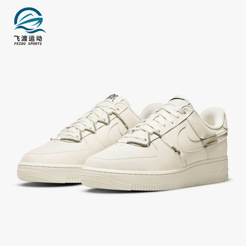 耐克AF1空军一号女子经典板鞋