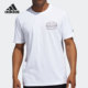 Adidas 男子篮球运动T恤GU6290 TEE夏季 阿迪达斯正品 SHANGHAI