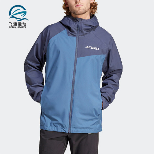 Adidas/阿迪达斯男士冲锋衣外套
