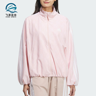 Adidas/阿迪达斯正品春季新款女士经典三条纹立领经典外套JY7703