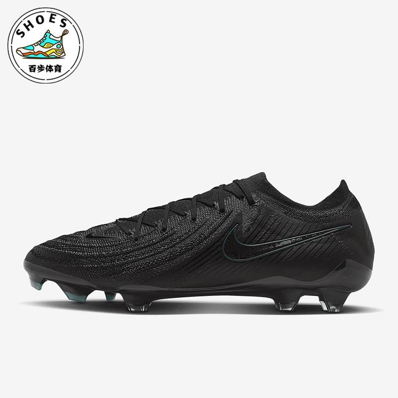 Nike/耐克正品Phantom GX 2男士透气训练足球鞋FJ2559-002