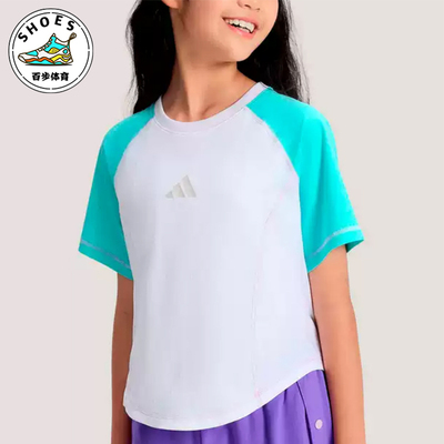 Adidas/阿迪达斯正品圆领套头拼色短袖新款儿童经典短袖T恤KG7852