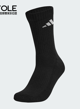 Adidas/阿迪达斯正品2025年男女针织经典透气运动袜一双装KR5146