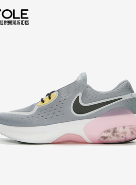 Nike/耐克正品Joyride Dual Run 1 男士运动缓震跑步鞋CD4365-402