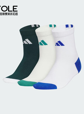 Adidas/阿迪达斯正品2025年男士针织经典透气中筒袜三双装KC0188