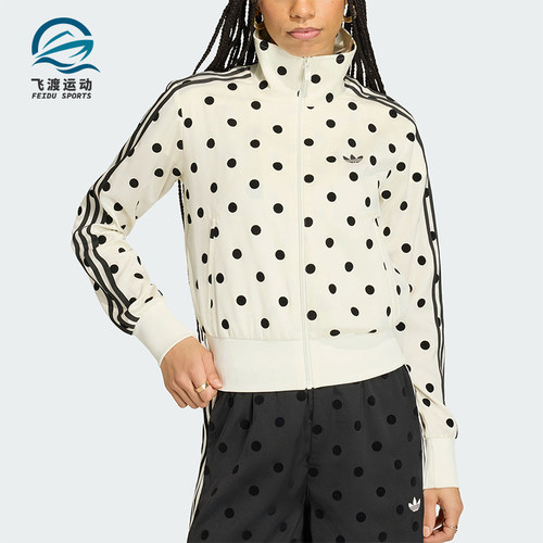 Adidas/阿迪达斯正品三叶草新款女米白黑色经典运动外套KV1165