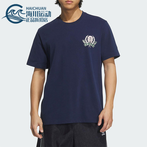 Adidas/阿迪达斯正品三叶草男士运动针织经典印花透气短袖KD1842