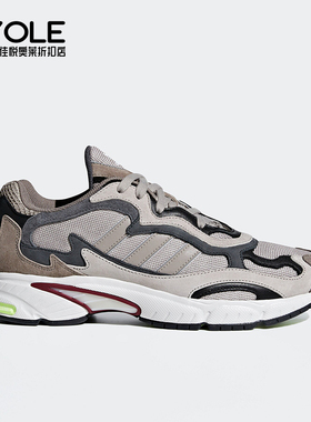 Adidas/阿迪达斯正品三叶草男士复古经典运动跑步鞋G27920