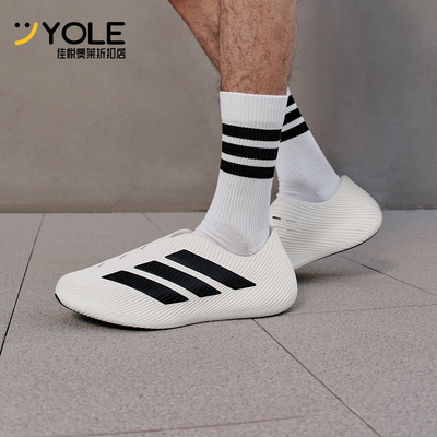 Adidas/阿迪达斯正品PURECHILPURECHIL新款男女经典白凉鞋HQ2950