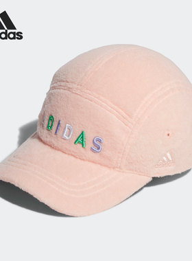 Adidas/阿迪达斯正品当季新款女子休闲运动遮阳棒球帽 GU6160
