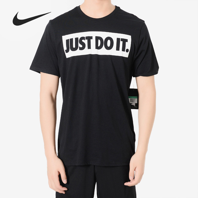 Nike/耐克正品男子 Just Do It 透气运动短袖T恤 922987-010