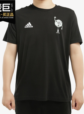 Adidas/阿迪达斯正品当季新款男子运动短袖T 恤GE4686 GE4687