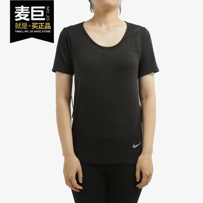 Nike/耐克女子跑步健身服