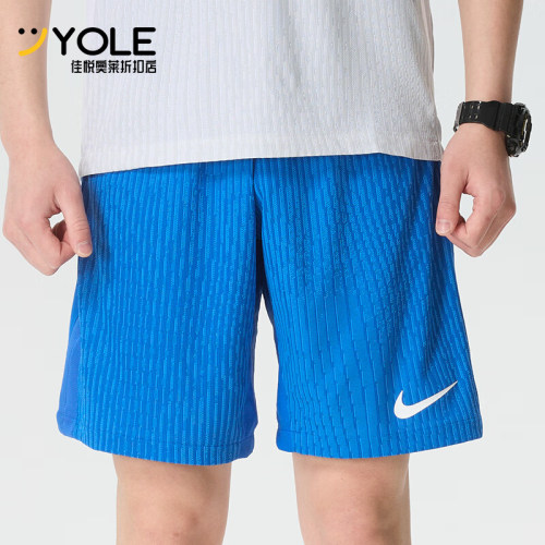 Nike/耐克正品新款男蓝色训练跑步快干训练经典短裤IR8429-463