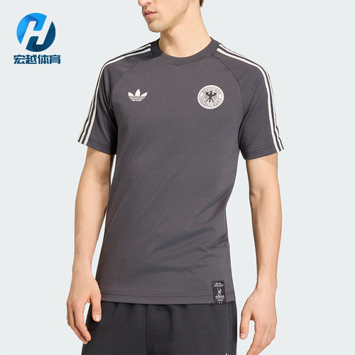 Adidas/阿迪达斯正品三叶草男士运动舒适针织修身短袖T恤KG5097