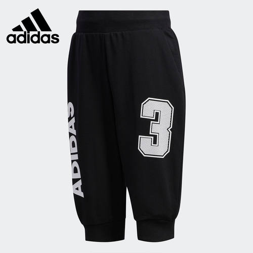Adidas/阿迪达斯正品当季新款小童装训练运动七分裤 FM9821