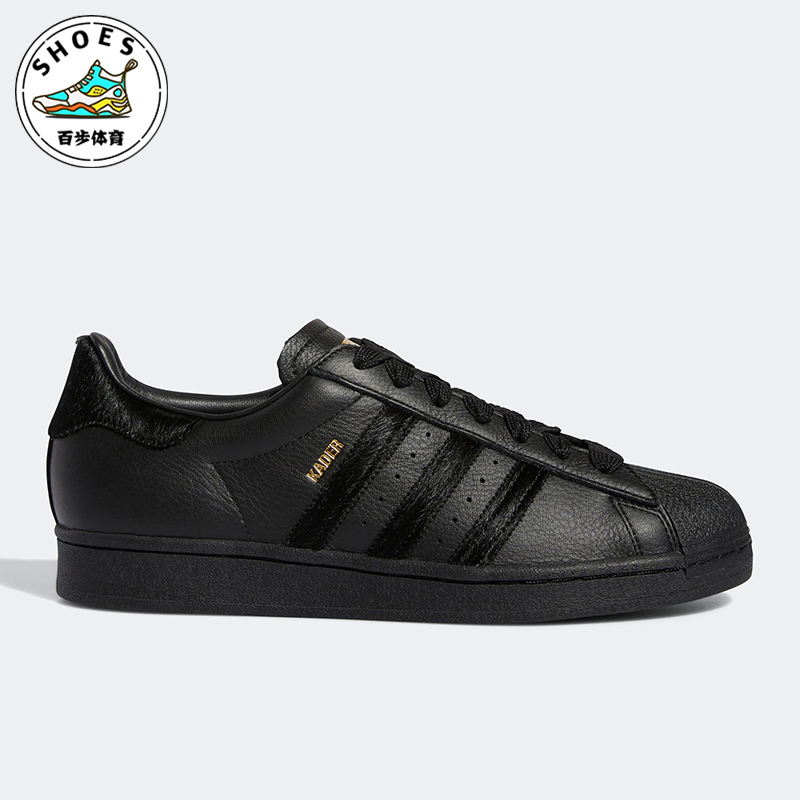 阿迪达斯男女经典耐磨运动板鞋