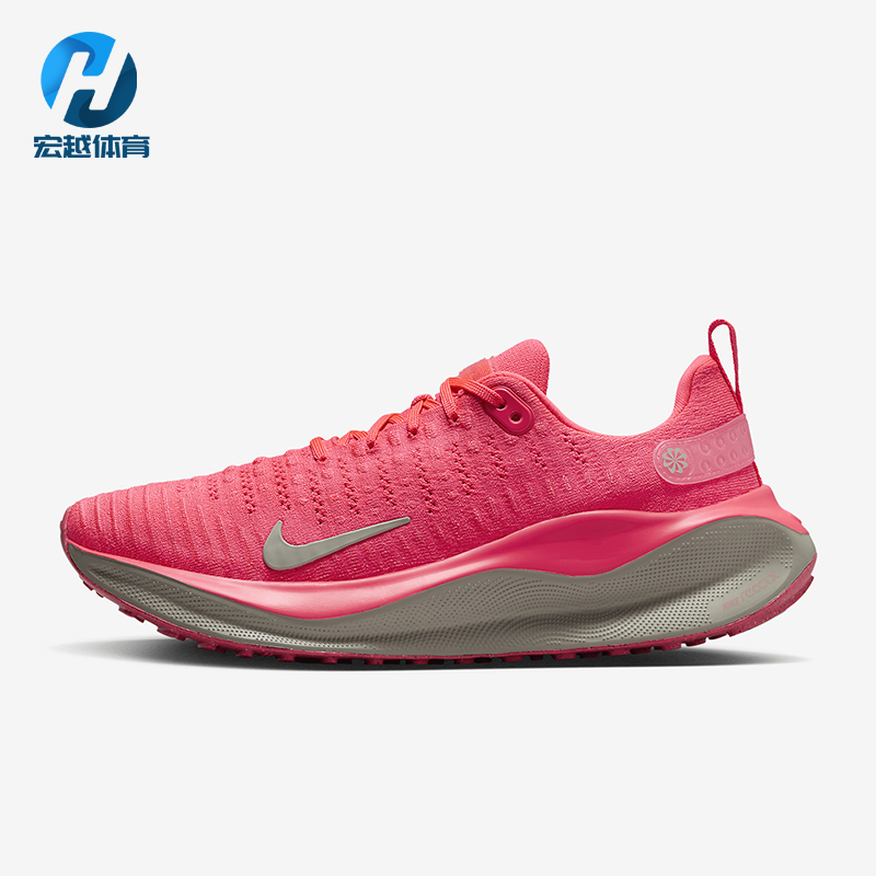 Nike/耐克正品Infinity Run 4女士低帮减震系带跑步鞋DR2670-602