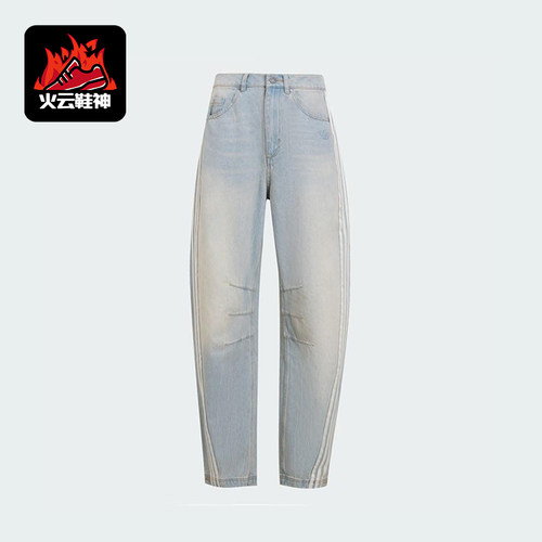 Adidas/阿迪达斯正品三叶草女士经典休闲牛仔运动弯刀裤KG0200