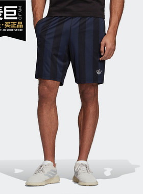 Adidas/阿迪达斯正品三叶草19新 ED STRIPE SHORT男装短裤DU8418