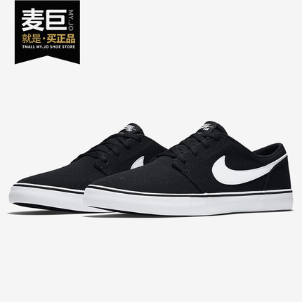 Nike/耐克正品 SB PORTMORE II 男女低帮休闲滑板鞋 880268-010