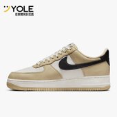 700 Force 耐克正品 Nike Air DV7186 男子运动休闲鞋