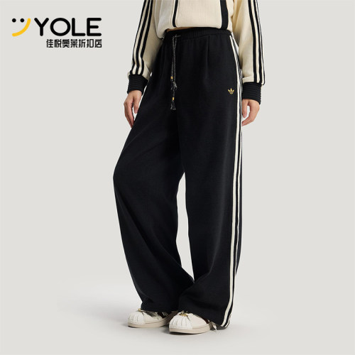 Adidas/阿迪达斯正品三叶草女士休闲新年款宽松系带运动裤KT3139