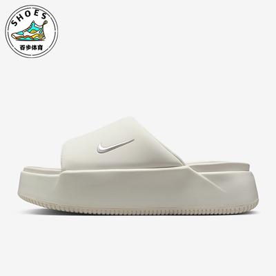 Nike/耐克正品Calm Elevation女士休闲厚底耐磨拖鞋HJ5601-100