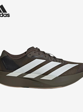 Adidas/阿迪达斯正品AdizeroEvoSL新款男经典耐穿鞋跑步鞋KI6913