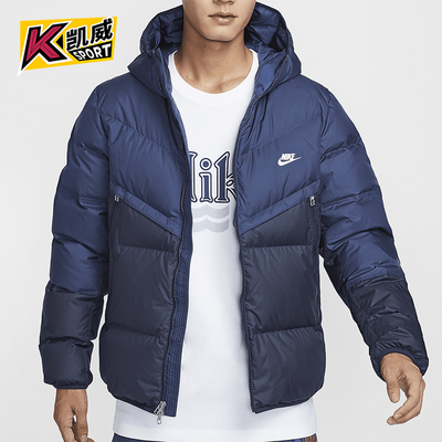 耐克男士连帽户外休闲拼接羽绒服