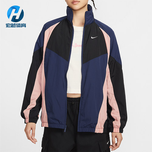 Nike/耐克正品夏季女士立领时尚拼接拉链梭织运动外套HV4030-410