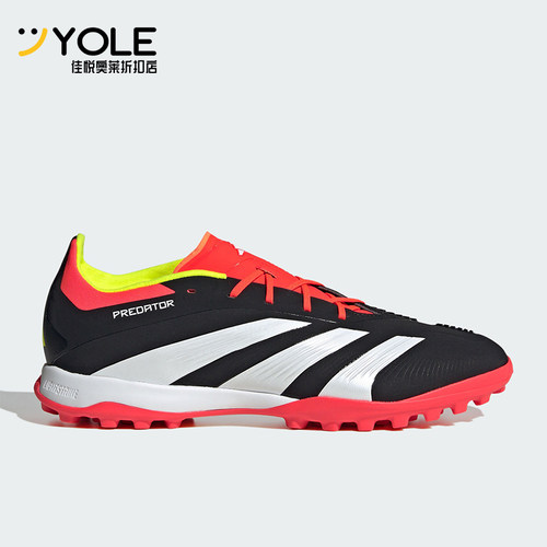 Adidas/阿迪达斯男士足球鞋