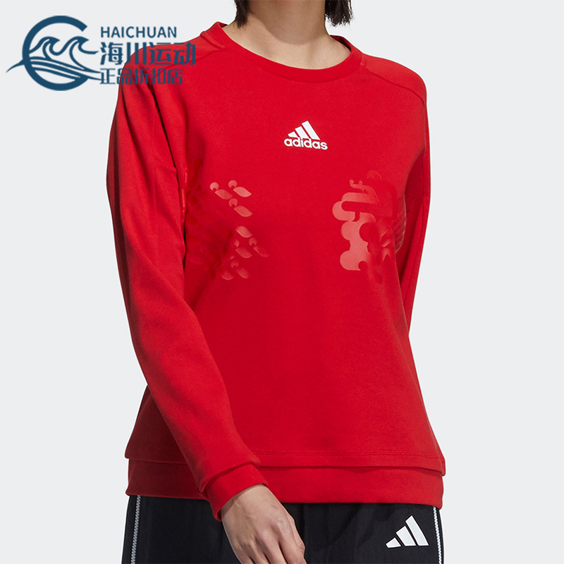 Adidas/阿迪达斯正品CNY SWEAT女士运动圆领时尚长袖卫衣GP0708