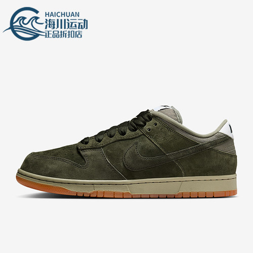 Nike/耐克正品Dunk Low男女运动复古轻便休闲低帮板鞋HJ0367-301