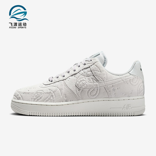 Nike/耐克正品Air Force 1女士日常低帮系带耐磨休闲鞋IO1259-002