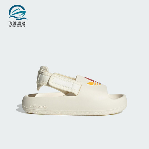 Adidas/阿迪达斯正品三叶草小童透气耐磨低帮运动凉鞋JP5525