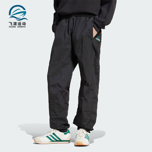 Adidas/阿迪达斯正品EQT TRACK PANTS男士经典梭织束脚长裤JM6688
