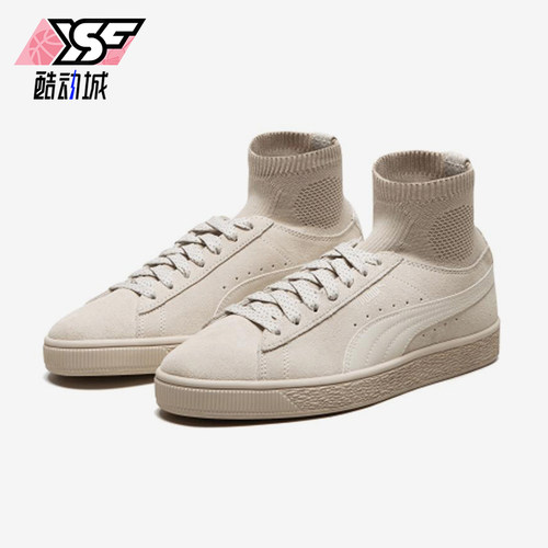 Puma/彪马正品SuedeClassicSock男女同款高帮袜套板鞋364074-02