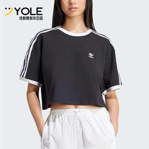 Adidas/阿迪达斯正品三叶草女士短款经典透气针织休闲短袖JC8149
