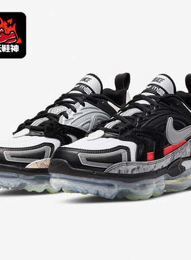 Nike/耐克正品 AIR VAPORMAX EVO 黑银鸳鸯男女缓震运动鞋 DD3054