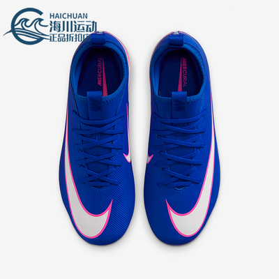 Nike/耐克正品秋季款儿童低帮减震耐磨经典运动足球鞋FQ8392-446