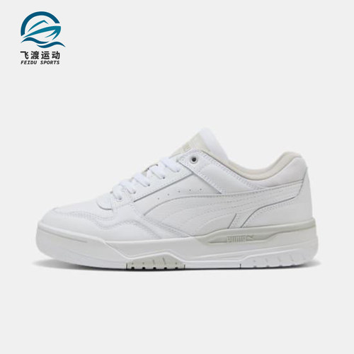 Puma/彪马正品2025男女简约时尚潮流经典透气休闲板鞋400197-01