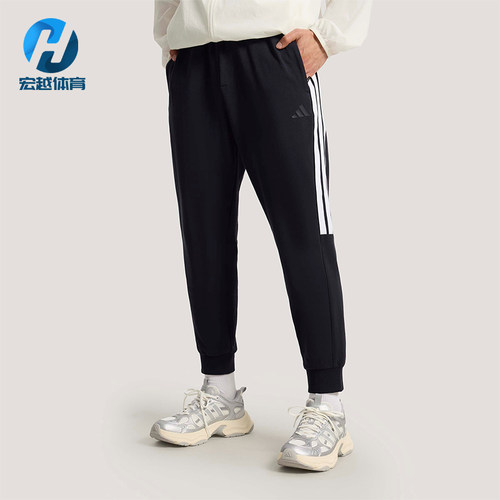 Adidas/阿迪达斯正品2026男士休闲经典束脚日常健身长裤KS0280