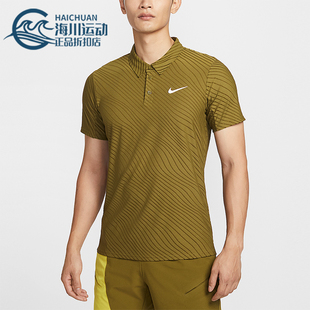 Nike/耐克正品2026春季款男士套头透气经典耐穿POLO衫IB1021-368