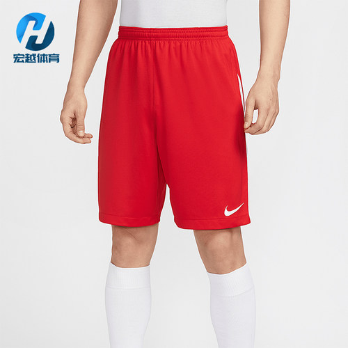 Nike/耐克正品Dri-FIT Legend男士训练比赛经典短裤IB8812-657