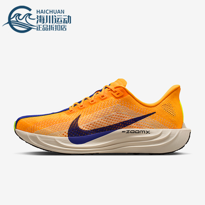 Nike/耐克正品2026春季款男士减震低帮系带耐磨跑步鞋FQ7262-801