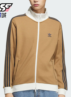 Adidas/阿迪达斯正品三叶草男女同款三条纹立领宽松外套KB8952