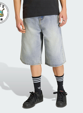 Adidas/阿迪达斯正品三叶草DENIMSHORTS新款男牛仔短裤KE0133