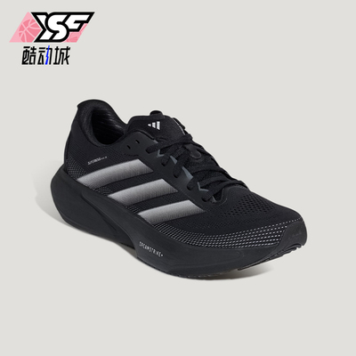 Adidas/阿迪达斯正品2026春季款男女减震透气网眼跑步鞋KI5003