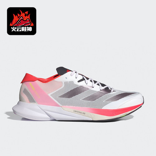 Adidas/阿迪达斯正品新款男士透气马拉松运动跑步鞋ID3630